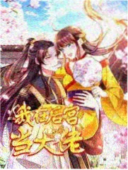 综艺花字字幕层样张图鉴